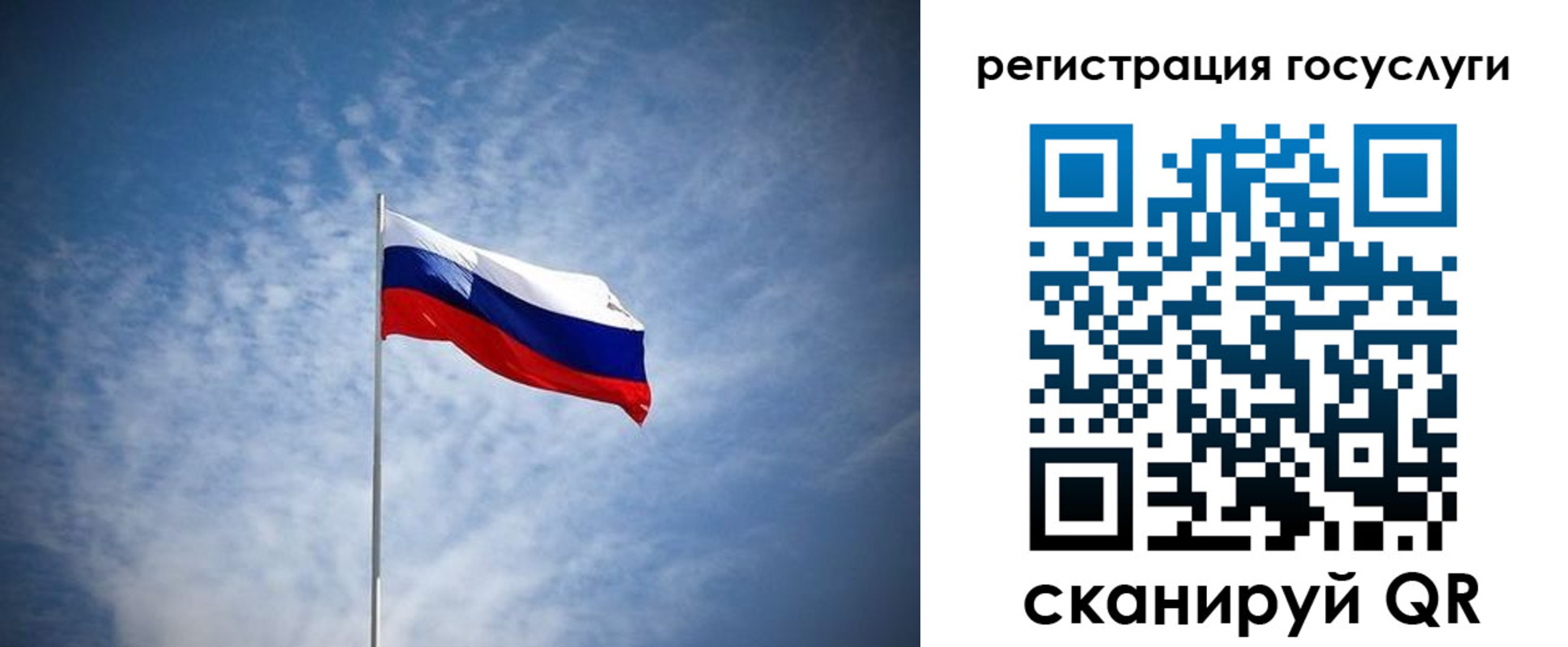 прописка паспорт в Санкт-Петербурге